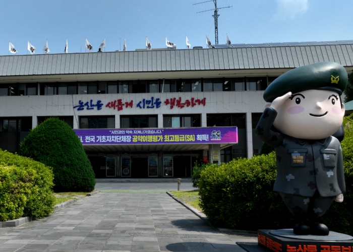 논산시, 행정안전부 신규 재해예방사업 3개 지구 선정