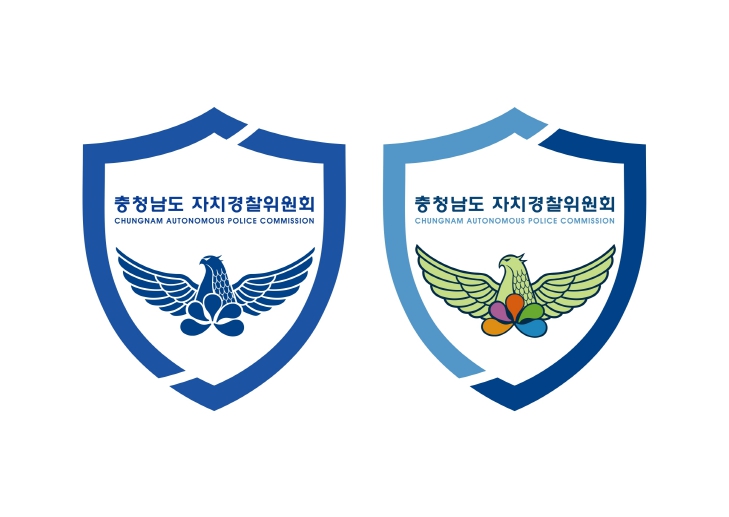 충남도 자치경찰위, 안전·보호 담은 새 상징 이미지(BI) 공개