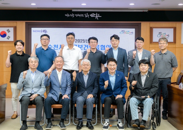 순천시, 제2기 공공보건의료협의회 출범 