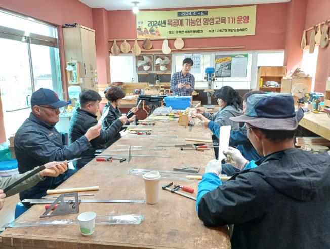 고흥군, 2025년 목공예기능인 양성 프로그램 2기 교육생 모집
