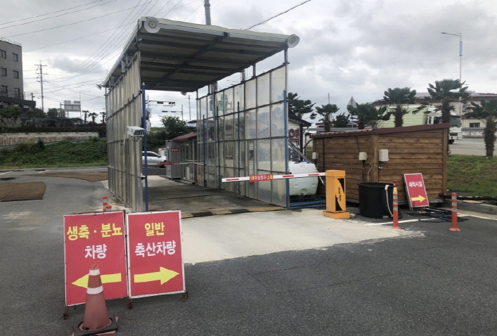 진도군, 명량대첩축제 대비 가축 질병 차단 총력