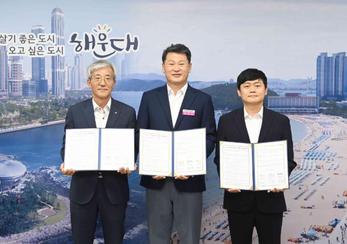 해운대구, '스마트 안부살핌365' 시범사업 추진
