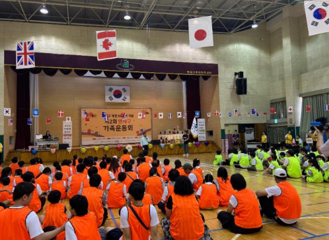 연제구, 개청 30주년 기념 '연제구 가족운동회' 개최
