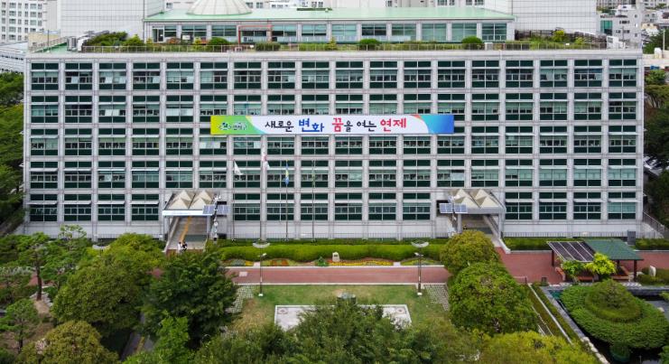 연제구, 화재사고 취약계층 대상 맞춤형 안전복지서비스 시행
