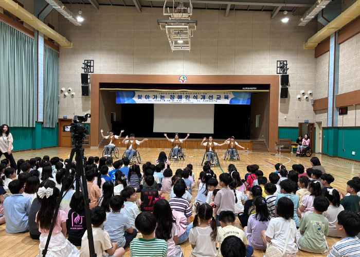 서산교육지원청, 교육과 공연으로 만나는 ‘찾아가는 장애이해교실’ 운영