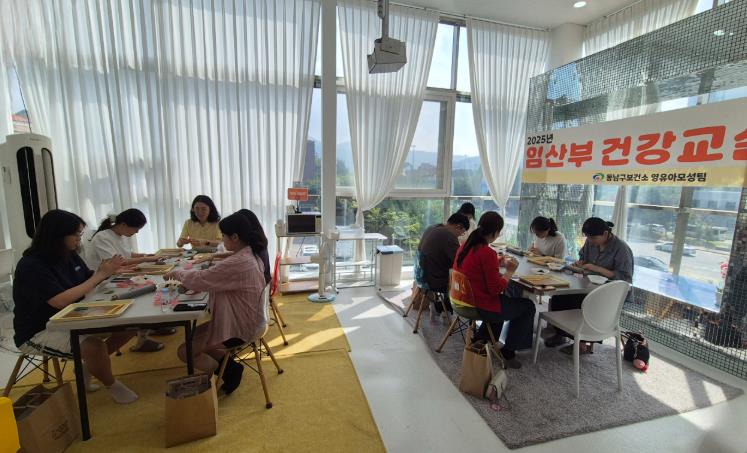 천안시 동남구보건소, 오감만족 임산부 건강교실 운영 
