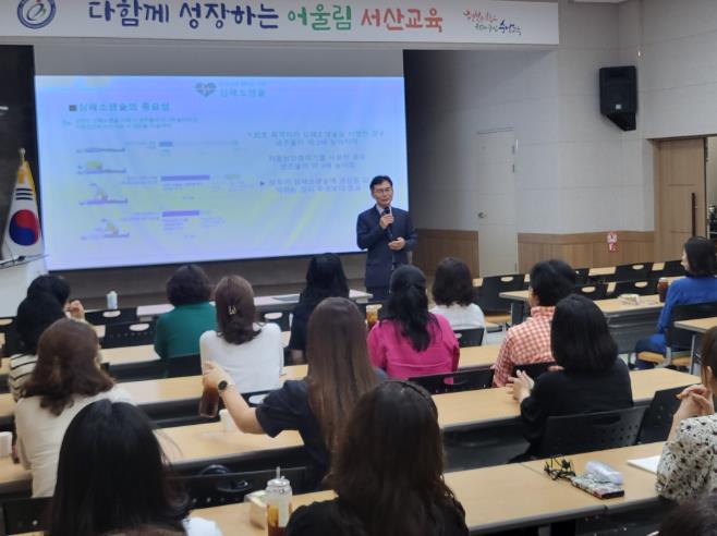 서산교육지원청, 초등돌봄전담사 심폐소생술 및 응급처치 교육 실시
