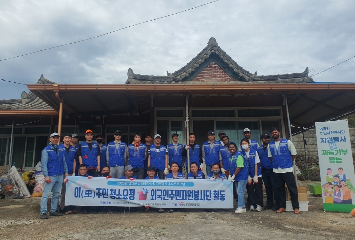 영암군 외국인주민자원봉사단, 주거환경 개선 봉사활동