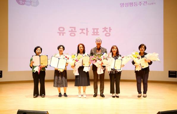 영광군 양성평등주간 기념행사 개최 
