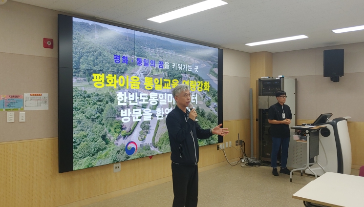 충남교육청, 2025 평화이음 통일교육 역량강화 배움자리 개최