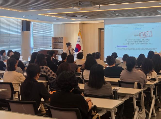 부산 동래구, 아동복지시설 종사자 대상 아동학대 신고의무자 교육 실시
