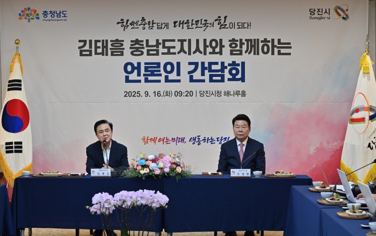 충남도, 국내 최초·최대 친환경 수산단지 만든다