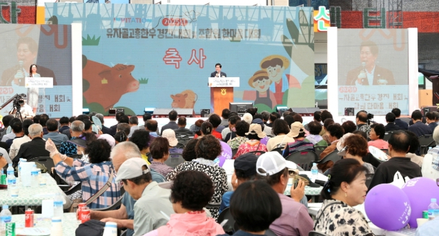 고흥군, '2025 유자골 고흥한우 경진대회' 성황리에 마무리