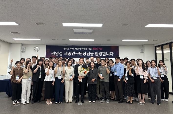 권영걸 초대 세종평생교육·정책연구원장 취임