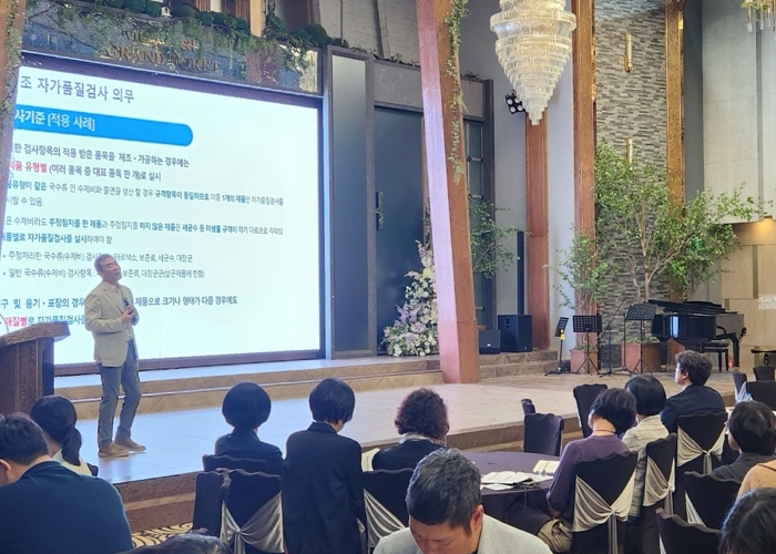 경북도, 소비자식품위생감시원 교육으로 식품안전 역량 강화