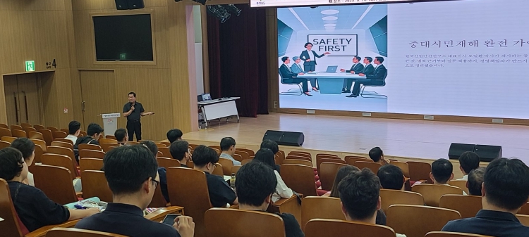 충남도, 중대시민재해 예방 실무자 역량 강화