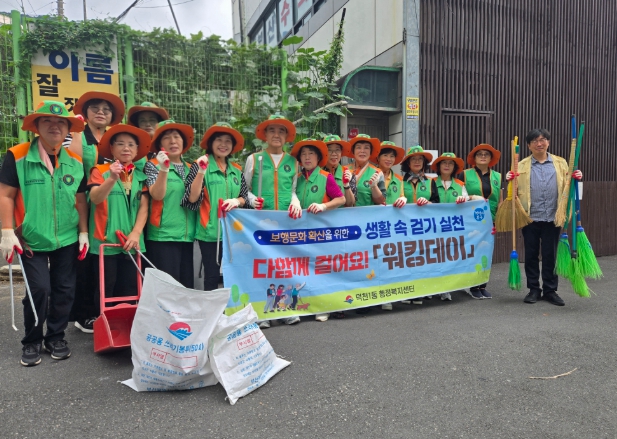 부산 북구 덕천1동, 2025년 제2회 “함께 참여해요, 워킹데이” 캠페인 실시 