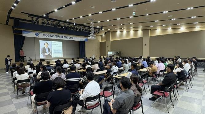 당진시복지재단, 2025년 반부패 청렴 교육 실시