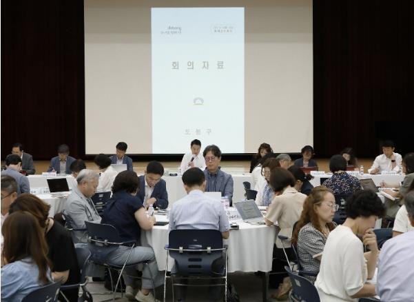 "추석 연휴에도 멈춤 없다" 도봉구 24시간 종합상황실 가동 등 안전‧민생 챙긴다