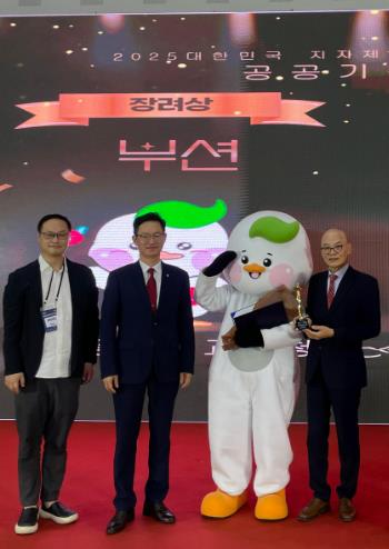 부산교육 홍보 캐릭터, 대한민국 캐릭터 페스티벌 장려상
