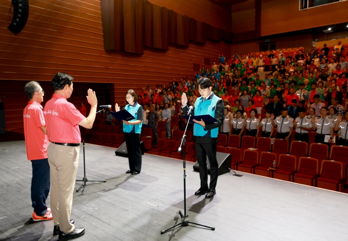 금산군자원봉사센터, 제43회 금산세계인삼축제 성공 다짐결의 대회 개최