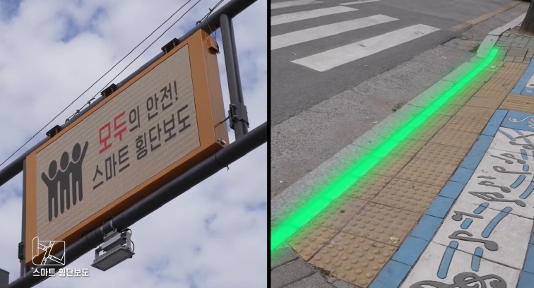 스마트 제천. 안전에서 생활로 그리고 미래 데이터 도시로