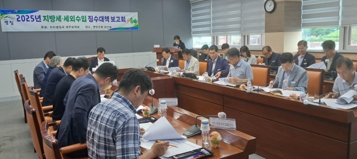 영암군, 지방세·세외수입체납액 징수대책보고회 개최