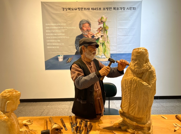 영천시, 경북 무형유산 ‘영천 목조각’ 홍보전 개최