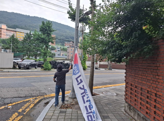 여수시, 추석 연휴 전후 불법 현수막 집중 단속