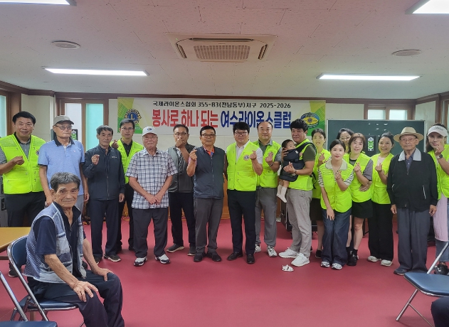 여수시 묘도동 새마을지도자협의회, 읍동마을 짜장면 나눔 봉사