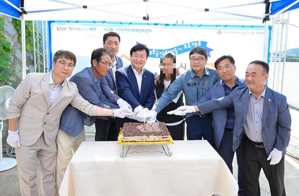 여수시, 오일허브코리아여수와 함께 ‘희망하우스 28호’ 준공
