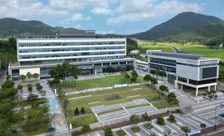고흥군, 신혼부부·다자녀가정 주택구입 대출이자 지원
