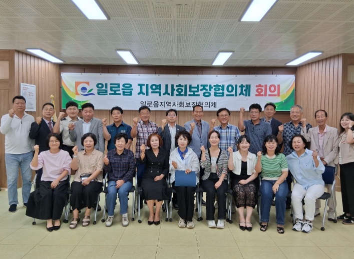 무안군 주민과 함께 만드는 복지공동체,‘제6기 일로읍 지역사회보장협의체’ 공식 출범