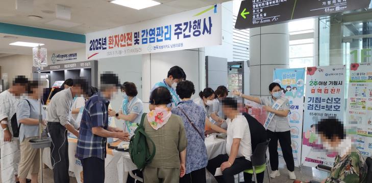 남원시보건소, 남원의료원과 함께 감염병 예방 실천의 장 펼쳐
