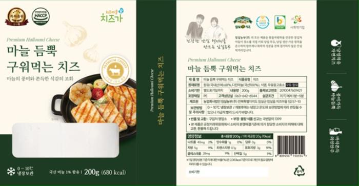 임실농부(주), 신제품 마늘 할루미치즈 출시