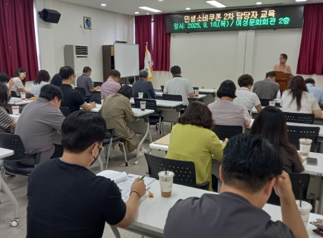 부여군, 소비쿠폰 2차 사업 읍면 담당자 교육 진행