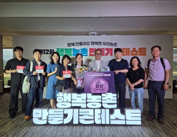 서천군 ‘카페329’, 행복농촌 만들기 콘테스트 빈집 재생 분야 입선