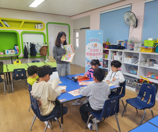 서천군 보건소, ‘건강아 놀자!’ 프로그램 통해 아동 건강습관 개선