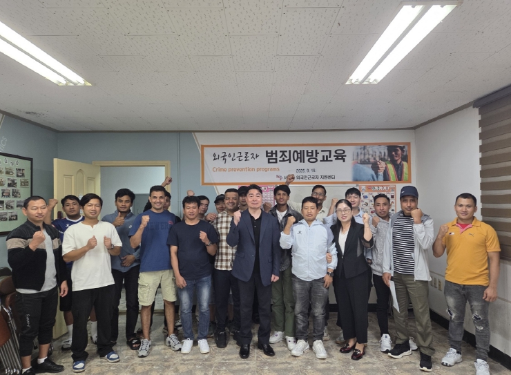서천군, 외국인 근로자 범죄예방 교육 운영