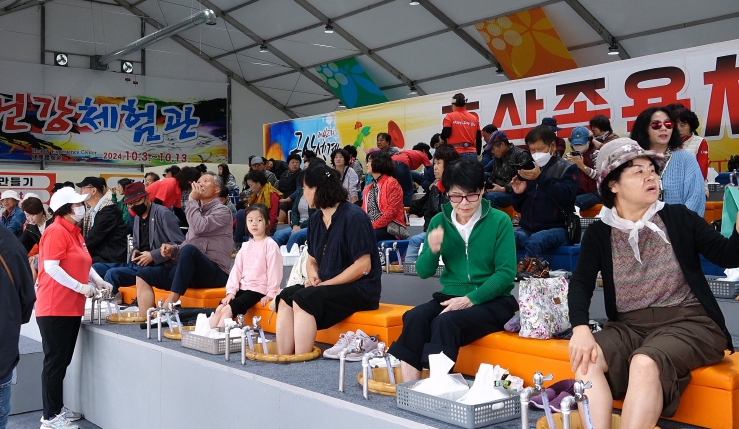 제43회 금산세계인삼축제 홍삼 족욕 야간에도 즐겨요