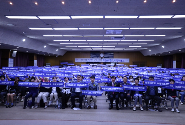 정읍시, ‘마음WE로 희망WE로!’ 자살예방의 날 기념행사 개최