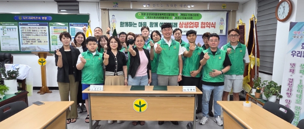 목포시 드림스타트, 다문화가정 '친정집 물품 보내기' 행사 개최