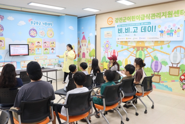 강진군 ‘2025년 비비고 데이’ 성황리에 개최