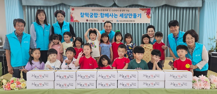대전 대덕구 덕암동 지역사회보장협의체, ‘찰떡궁합’ 나눔 행사 개최