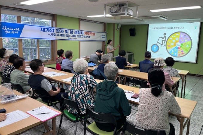 광명시, 재가암환자 대상 ‘영양 교육·저염식 만들기’프로그램 운영