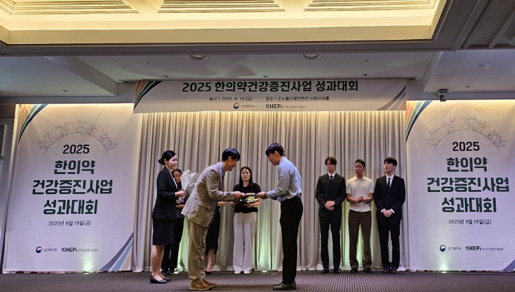 옥천군 보건소, ‘2025년 한의약건강증진사업 유공자’보건복지부장관표창 수상