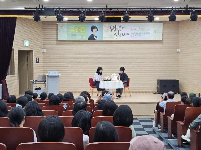 해운대구, 9월 '독서의 달' 풍성한 행사 한창
