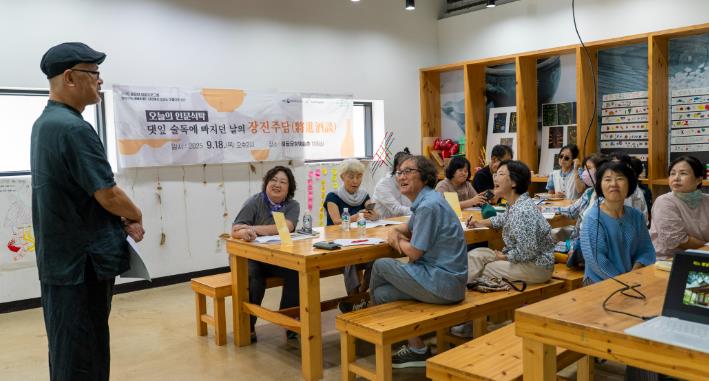 (재)담양군문화재단, 중장년 인문프로그램 ‘오늘의 인문식탁-장진주담’ 마무리
