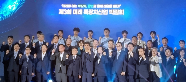 전북자치도, 산업과 시민이 함께하는 ‘제3회 미래 특장차산업 박람회’개최