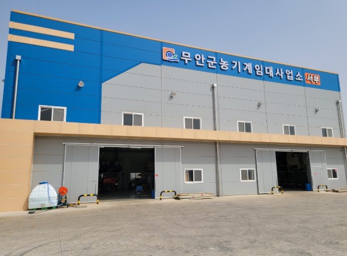 무안군, 농기계임대사업소 가을 농번기철 대비 탄력운영